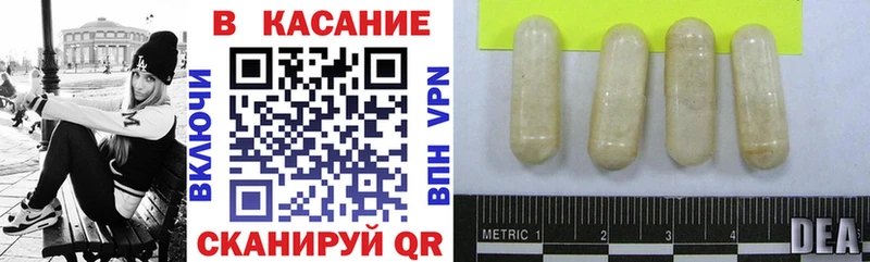 Где найти наркотики Истра АМФ  Гашиш  COCAIN  СК 