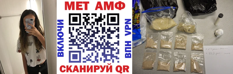 mega маркетплейс  Истра  АМФЕТАМИН VHQ 