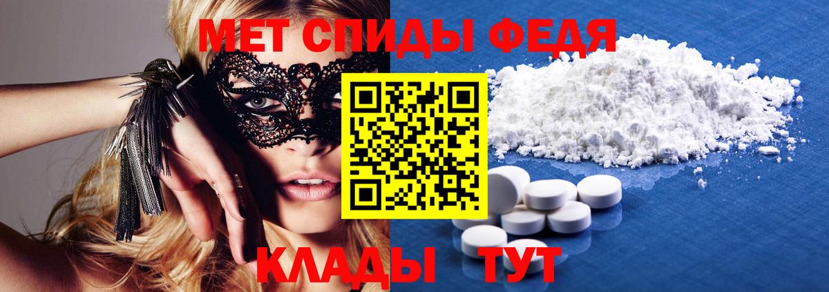 Amphetamine 97%  Вход с VPN  Amphetamine  мориарти официальный сайт  Истра 
