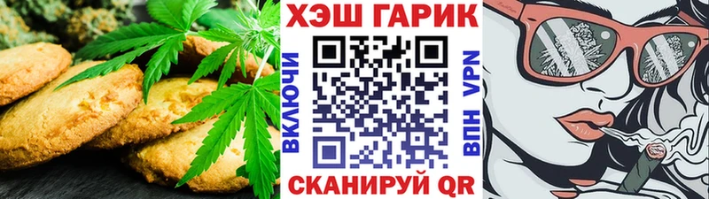 KRAKEN   купить наркоту  Истра  Canna-Cookies марихуана 
