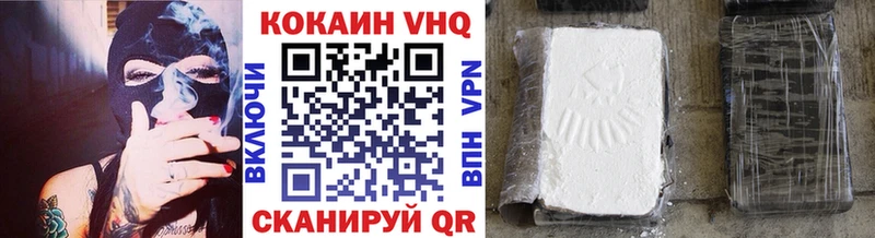 цены наркотик  Истра  Кокаин 99% 