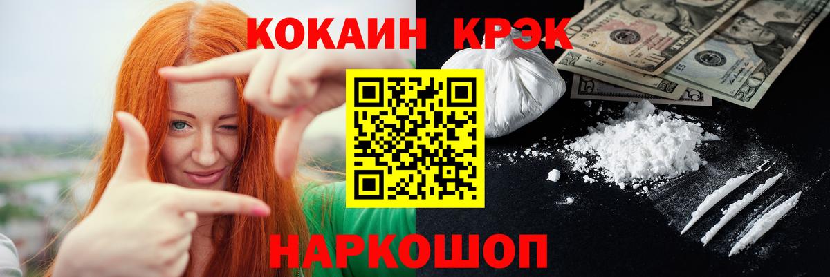 КОКАИН VHQ Истра