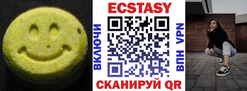 Экстази MDMA  магазин продажи наркотиков  Истра 