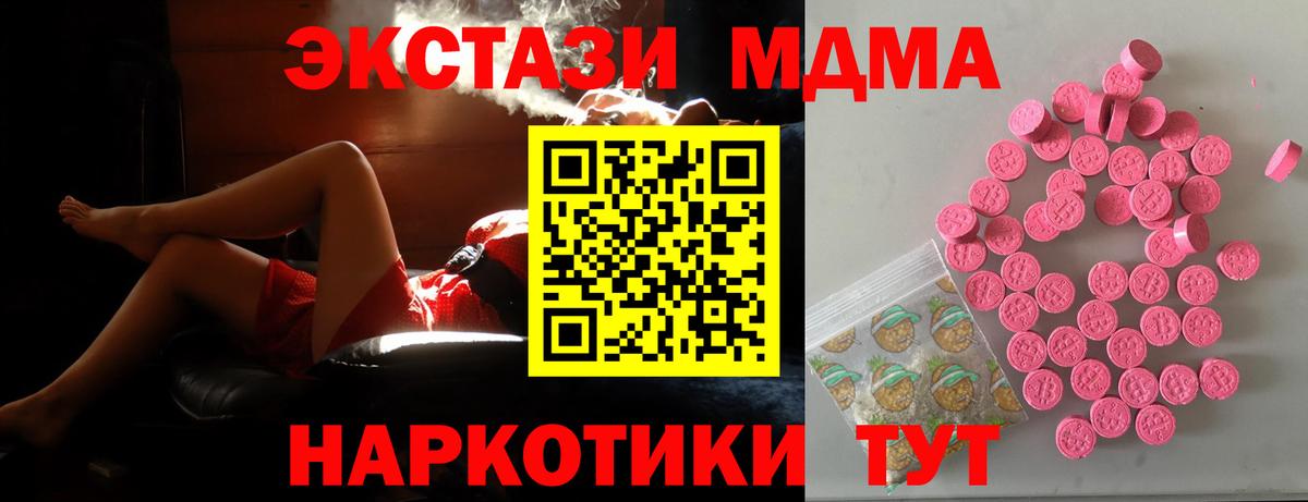 Экстази ешки  Экстази  Истра  Вход с VPN  Экстази mix 