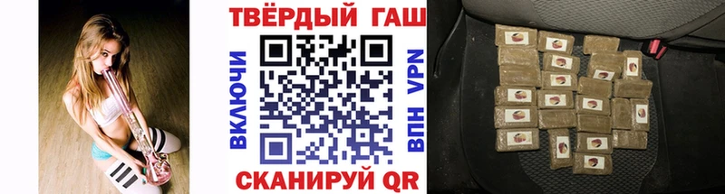 Гашиш hashish  OMG ссылки  Истра 
