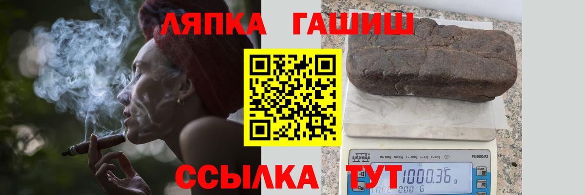 где можно купить наркотик  ГАШ убойный  ГАШИШ индика сатива  Вход с VPN  Истра 