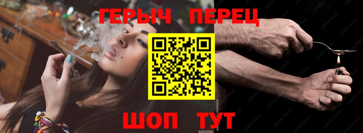 ГЕРОИН белый  Вход с VPN  Истра 