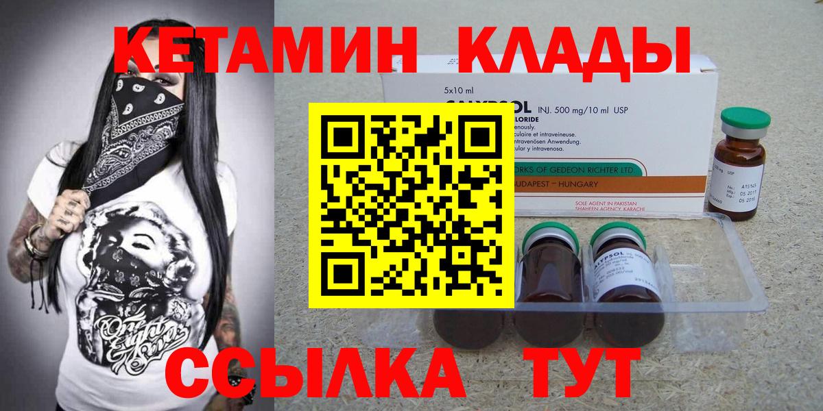 Истра  omg tor  Вход с VPN  Кетамин VHQ 