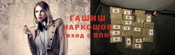 сатива Зерноград