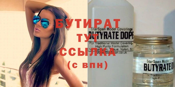 сатива Зерноград