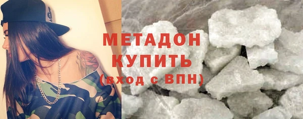 гашик Зеленодольск