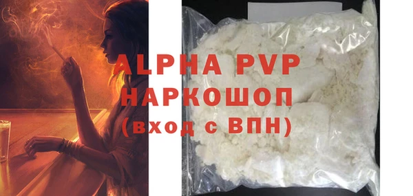 сатива Зерноград