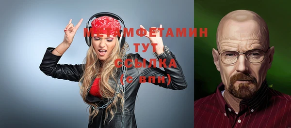 твердый Зеленокумск