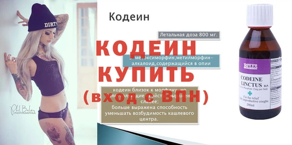 твердый Зеленокумск