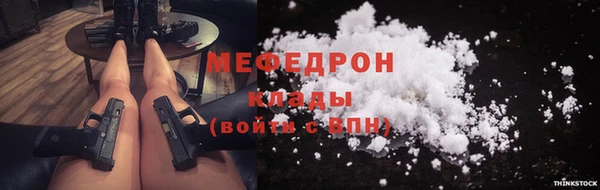 гашик Зеленодольск