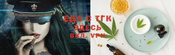 сатива Зерноград