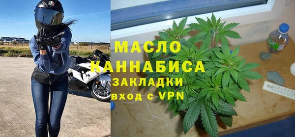 сатива Зерноград