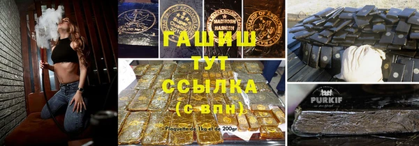 гашик Зеленодольск