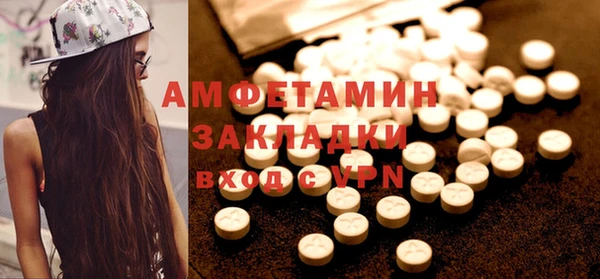 сатива Зерноград