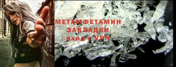 гашик Зеленодольск