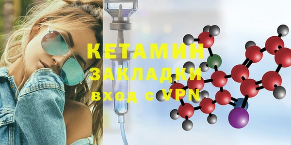 кокс Беслан