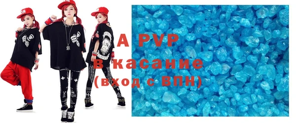 сатива Зерноград