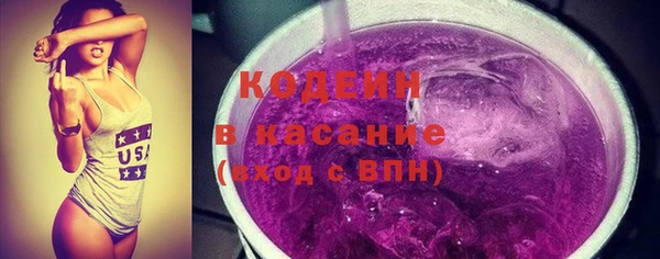 гашик Зеленодольск