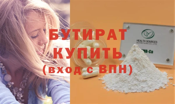 хмурый Билибино