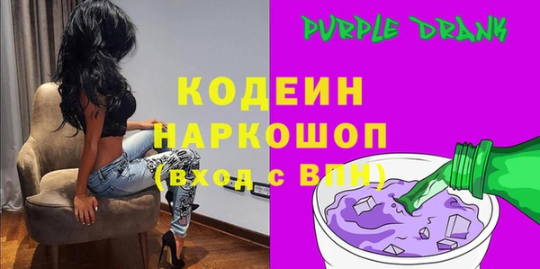 гашик Зеленодольск