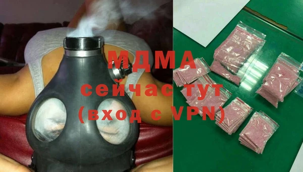 гашик Зеленодольск