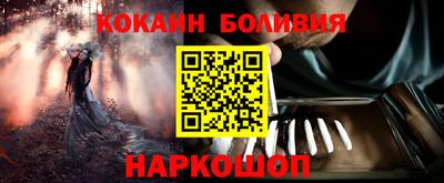 мефедрон VHQ Вышний Волочёк