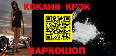 мефедрон VHQ Вышний Волочёк