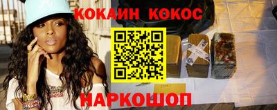 мефедрон VHQ Вышний Волочёк
