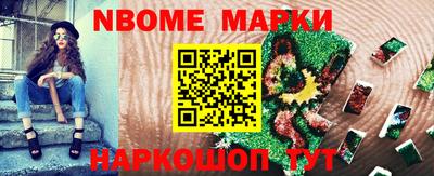 мефедрон VHQ Вышний Волочёк