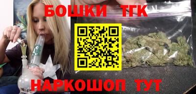 мефедрон VHQ Вышний Волочёк