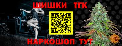 мефедрон VHQ Вышний Волочёк
