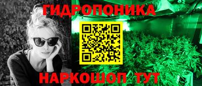 мефедрон VHQ Вышний Волочёк