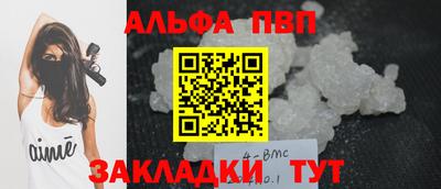 мефедрон VHQ Вышний Волочёк