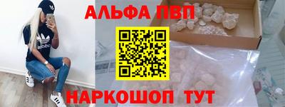 мефедрон VHQ Вышний Волочёк