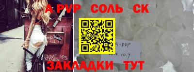 mix Вязьма