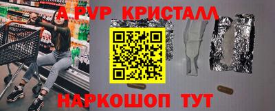 скорость mdpv Вязники