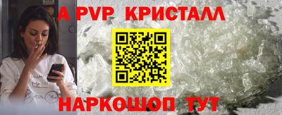 скорость mdpv Вязники