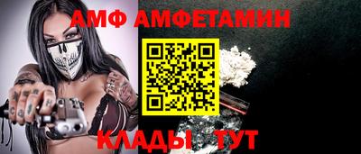 мефедрон VHQ Вышний Волочёк