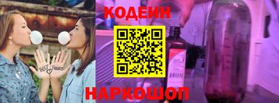 мефедрон VHQ Вышний Волочёк