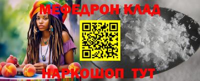 мефедрон VHQ Вышний Волочёк