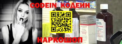 мефедрон VHQ Вышний Волочёк