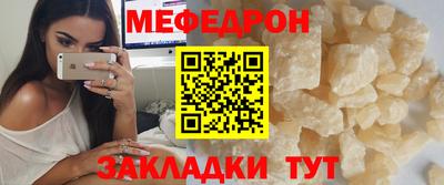 mix Вязьма