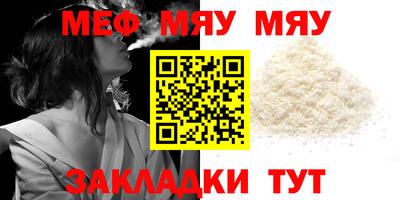 mix Вязьма