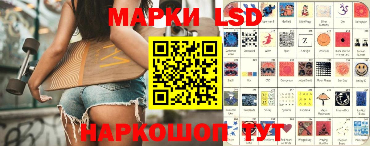 LSD-25 экстази кислота  Вход с VPN  Лсд 25 экстази ecstasy  Истра 