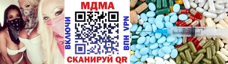 MDMA VHQ блэк спрут сайт Истра
